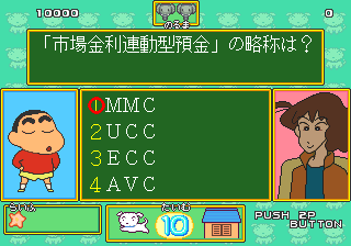 Quiz Crayon Shinchan