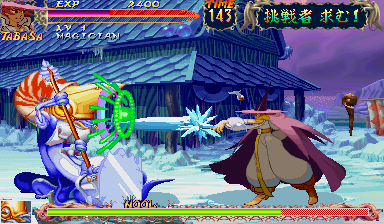 War-Zard / Red Earth