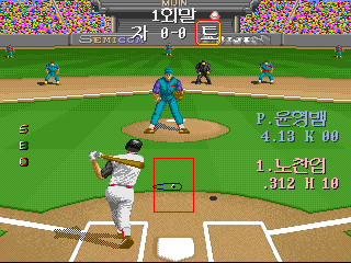 Wonder League Star - Sok-Magicball Fighting