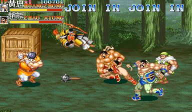 Sangokushi II: Sheng Jian Sanguo