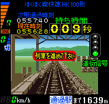 Densha de Go! 2 on Neo Geo Pocket