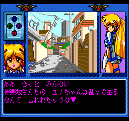 Ginga Ojousama Densetsu Yuna (Japan) (FABT, FACT)
