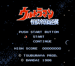 Ultraman - Kaijuu Teikoku no Gyakushuu