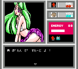 Sexy Yakyuuken Adventure II - Gal's Dungeon Part II