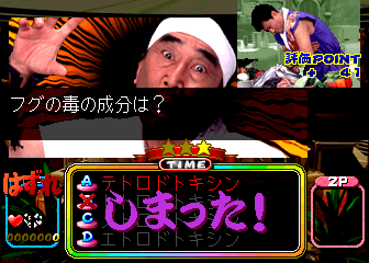 Gourmet Battle Quiz Ryohrioh CooKing