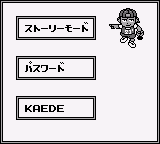 From TV Animation Slam Dunk 2 - Zenkoku e no Tip Off