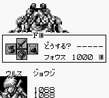 Zerd no Densetsu 2 - Xerd!! Gishin no Ryouiki