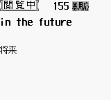 Goukaku Boy Series - Koukou Nyuushi Derujun - Chuugaku Eijukugo 350