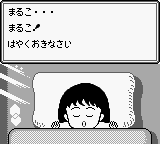 Chibi Maruko-chan 3 - Mezase! Game Taishou no Maki