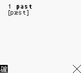 Goukaku Boy Series - Z Kai Kyuukyoku no Eitango 1500