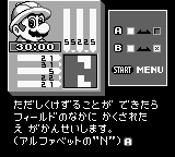 Picross 2
