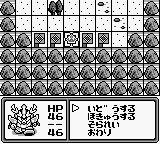 SD Sengokuden 2 - Tenka Touitsu Hen