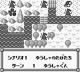 Little Master - Raikuban no Densetsu