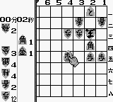 Tsume Shougi - Mondai Teikyou Shougi Sekai