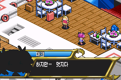 Legendz - Buhwarhaneun Siryeonyi Seom