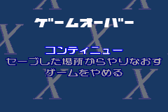 Rockman Zero 3 Original X