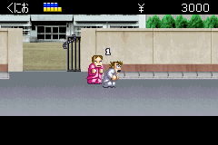River City Ransom EX