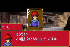 Monster Maker 4 - Flash Card