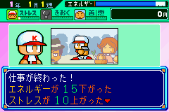 Power Pro Kun Pocket 3