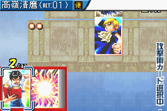 Konjiki no Gashbell!! The Card Battle for GBA