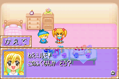 Wagamama Fairy Mirumo De Pon - 8 Nin no Toki no Yousei