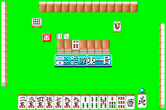 Dokodemo Taikyoku Yakuman Advance