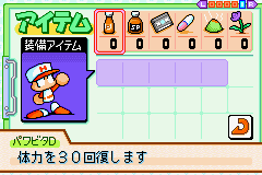 Power Pro Kun Pocket 7