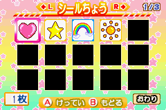 PukuPuku Tennen Kairanban