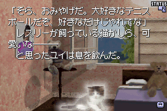 Yuure Yashiki no Nijuuyon Jikan