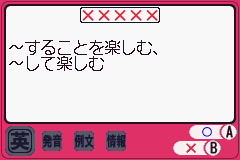 Eigo Kobuhen Eijukugo Hen 650 Phrases Blue Edition