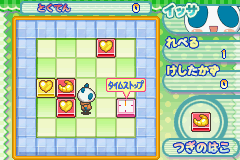 Animal Yokochou - Doki Doki Shinkyuu Shiken! no Kan