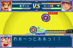 Bakuten Shoot Beyblade - Gekitou! Saikyou Blade