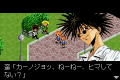 Get Backers - Jigoku no Sukaramushu