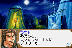 Gensou Suikoden Card Stories