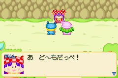 Wagamama Fairy Miruro de Pon! Yume no Kakera