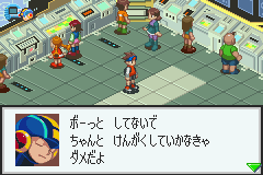 Battle Network RockMan EXE 3 Black