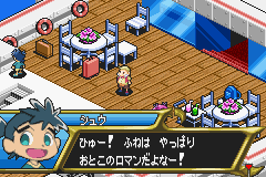 Legions - Yomigaeru Shiren no Shima