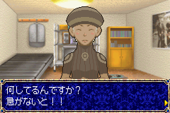 Kami no Kijutsu - Illusion of the Evil Eyes