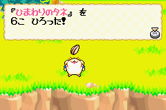 Tottoko Hamutaro 4 - Nijiiro Daikoushin Dechu