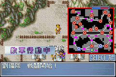 Shin Sangoku Musou Advance