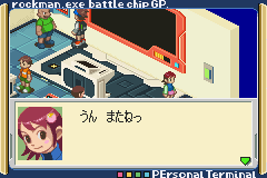 Rockman EXE Battlechip GP