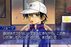 Tennis no Ouji-sama - Aim at The Victory