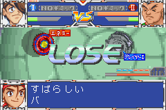 Bakuten Shoot Beyblade 2002 Team Battle! Daichi Hen