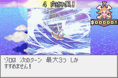 One Piece - Mezase! King of Paris