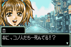 Get Backers - Dakkanoku Jagan Fuuin