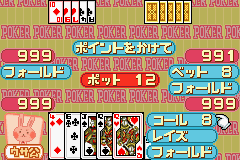 Minna no Soft Series - Happy Trump 20