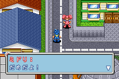 Keitai Denjuu Telefang 2 - Power Version