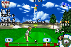 JGTO Golf Master - Japan Tour Golf Game