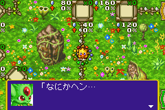 Chocobo Land - Game de Dice