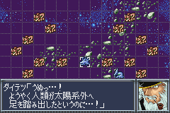 Super Robot Taisen Original Generation